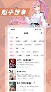次元姬小说如何换绑手机号