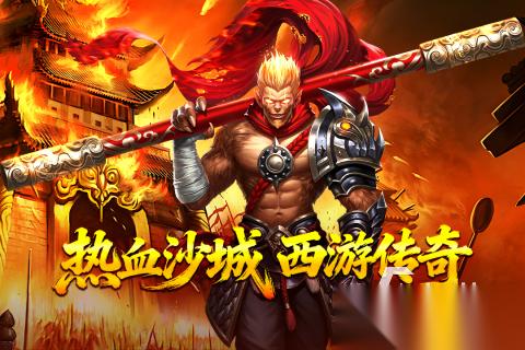 好玩的网络游戏有哪些 2026必玩的网络游戏下载