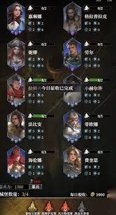 地下城堡4军团战怎么打