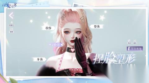 耐玩的女生换装游戏大全 高人气的换装游戏推荐2026
