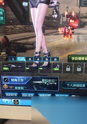 逆战中怎么取消已选定的角色