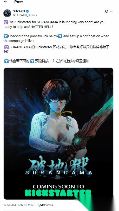 美女ACT 孽债未清 官方众筹页面开启 致敬 忍龙 鬼武者 拒绝数值碾压