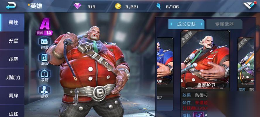 征服世界的暴君 揭秘游戏中强大的暴君人物特点