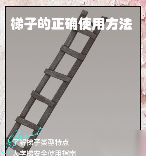 生化危机中梯子怎么打掉 有什么方法