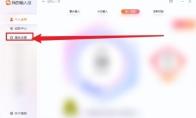 搜狗输入法输入法管理器在哪