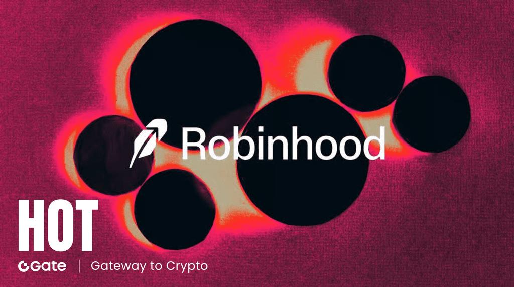 零售交易降温 从 Robinhood 财报看当前加密市场结构与情绪