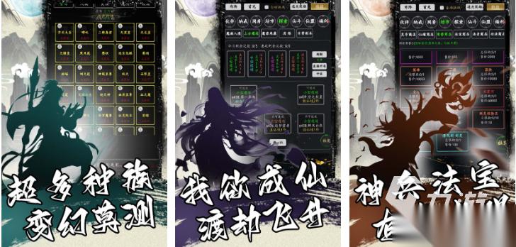 受欢迎的挂机游戏下载合集 人气较高的挂机游戏前五2026