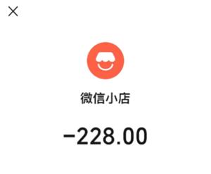 微信小店平台客服投诉电话多少 微信小店平台客服投诉电话怎么转人工