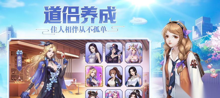 探索超凡之路游戏中的刺激赏赐系统 解锁无限乐趣