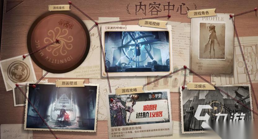 好玩的所有网易游戏有哪些 2026有趣的网易手游大全