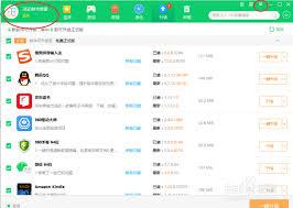 360软件管家怎么设置快捷方式