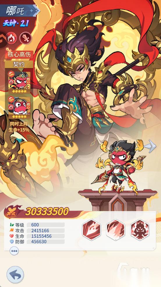 不可思议的刀剑与魔法下载地址 不可思议的刀剑与魔法预约方法