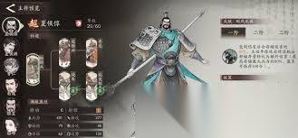 三国望神州纪灵怎么样