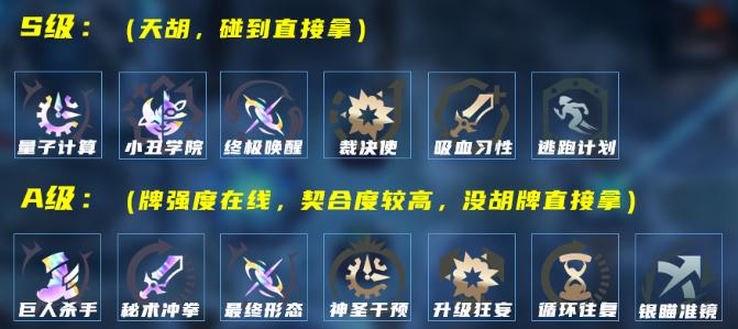 LOL海克斯大乱斗特效梦魇怎么玩
