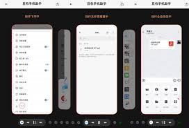 豆包手机助手包含哪些模式