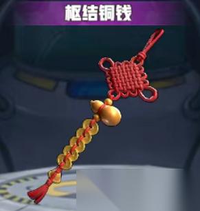王牌机师马年春节活动福利有什么
