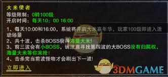 全民祖玛传奇平民怎么玩