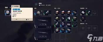 ARCRaiders混合信号任务怎么玩