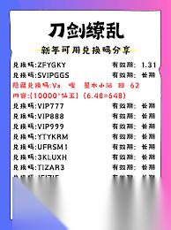 刀剑缭乱怎么氪金
