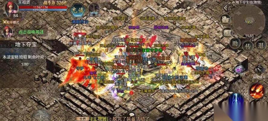 逆战更新为何达到30GB 更新内容包括哪些