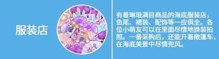 兔小萌世界地图包含哪些