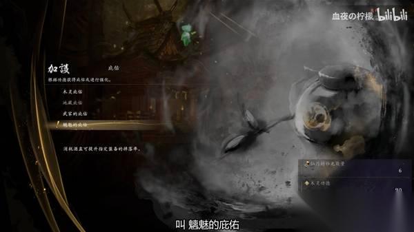 仁王3 八尺琼勾玉刷取攻略 怎么刷八尺琼勾玉
