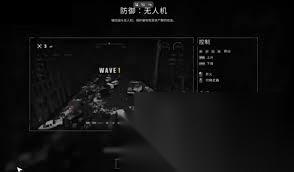 检疫区最后一站点燃我的火焰成就怎么完成