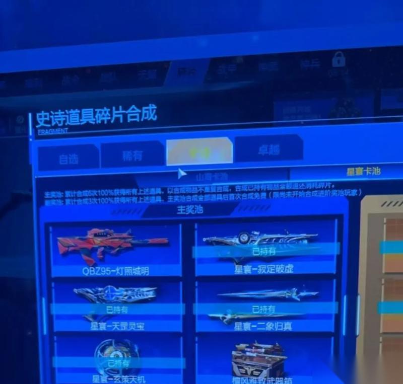 逆战星寰改造方法有什么