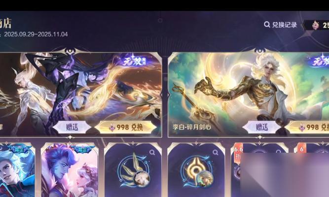 传奇霸主中神铠怎么获取 获取条件和方法是什么
