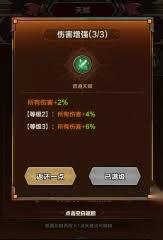 剑与黎明七日嘉年华怎么完成