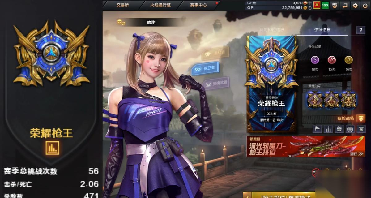 穿越火线抢王排名中途怎么进入 中途进入的策略是什么