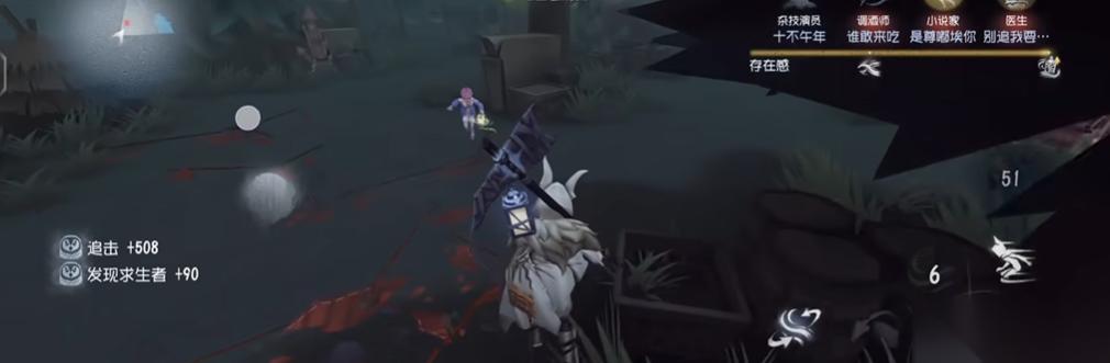 第五人格守夜人怎么玩
