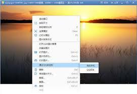 2345看图王如何切换到全屏模式