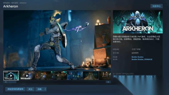 次世代爬塔PVP Arkheron 即将上线新Demo 定档2月21日 备战Steam新品节