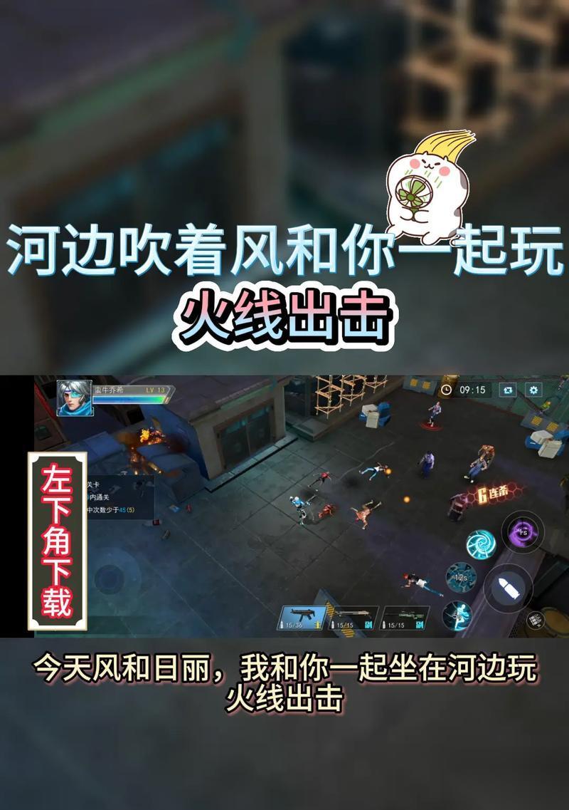 穿越火线手游冒险模式进入方法是什么