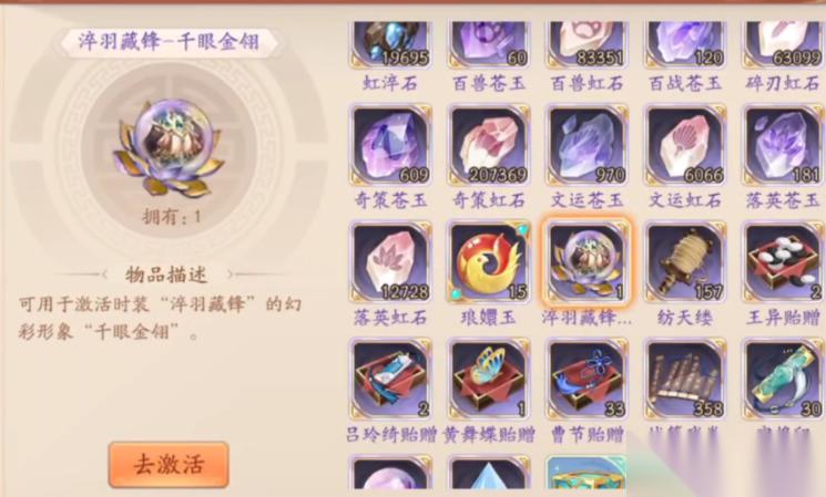 紫金幻晶武将升级全攻略