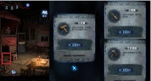 纸嫁衣8千子树第四章杖头木偶戏怎么通关
