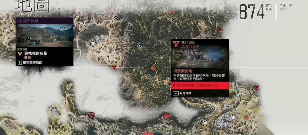 往日不再给哪个营地送东西