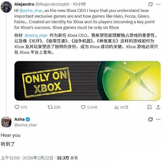 风向要变了 Xbox新CEO首次回应玩家“独占诉求”