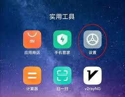 红米12如何设置应用分身
