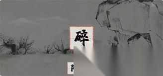 栖云异梦梦蝶第一关入梦怎么过