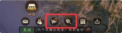 新三国志曹操传藏宝图怎么用