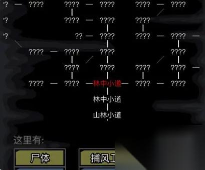 放置江湖古寺失窃攻略罗氏兄弟 古寺失窃罗氏兄弟路线选择推荐