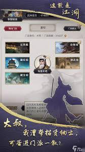 江湖腿法怎么称霸