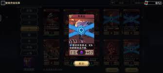 恶魔秘境风怒酋长500魂地狱黑塔怎么过