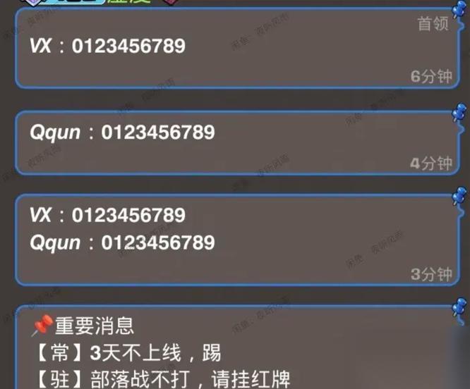 部落冲突中怎么正确发起钉选部落战