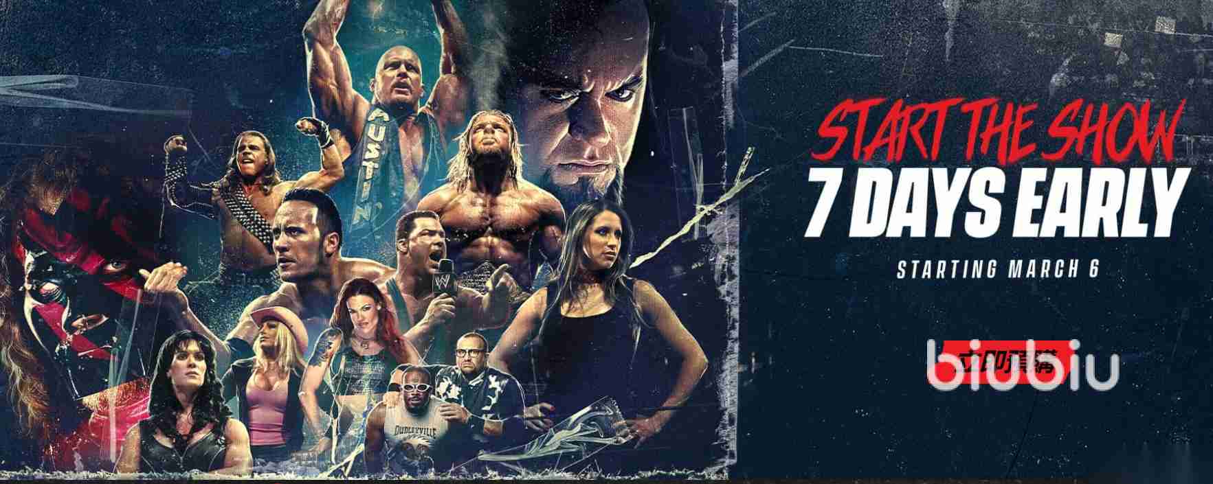 WWE2K26下载慢怎么办 WWE2K26下载慢解决方法