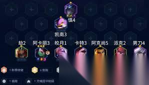 金铲铲之战福星玉剑男刀怎么配队