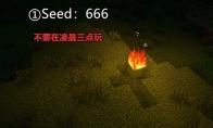 我的世界十大诡异种子2026