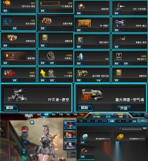 逆战天神刷出方法是什么